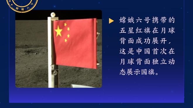 评论员：在梅努的脚下拥有着全世界，他的头脑很冷静